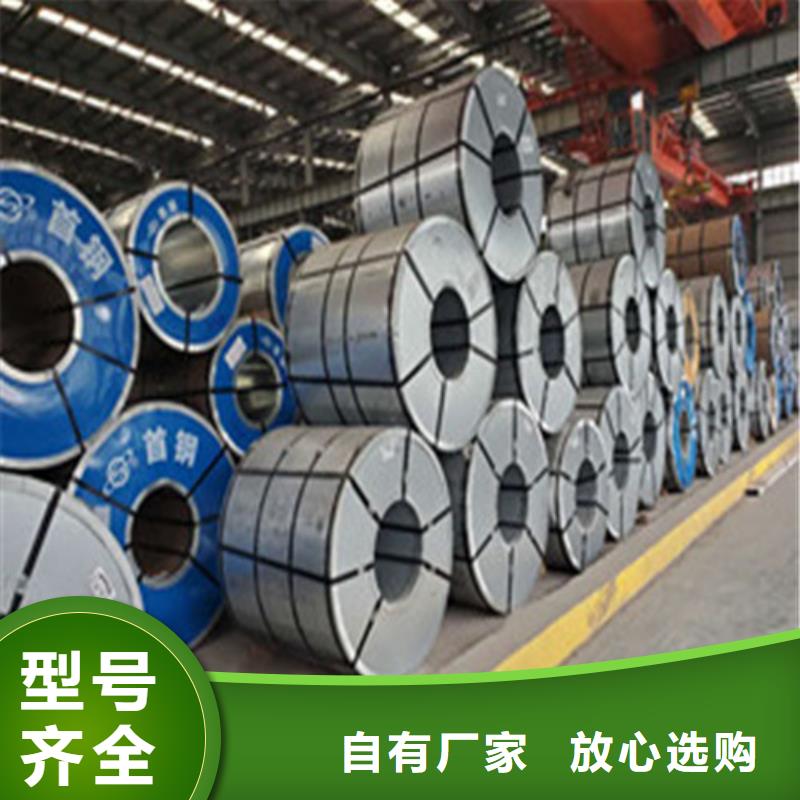 沖片鋼卷B35AH300廠家-定制我們更專業(yè)