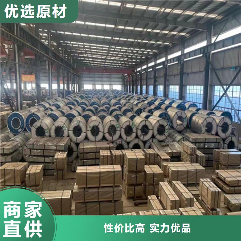 ​H涂层B56A800电工钢市场现货价格买的是放心