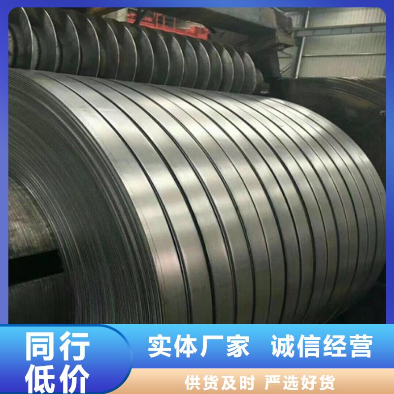 宝钢无取向B65AH600-L涂层企业-实力雄厚服务至上