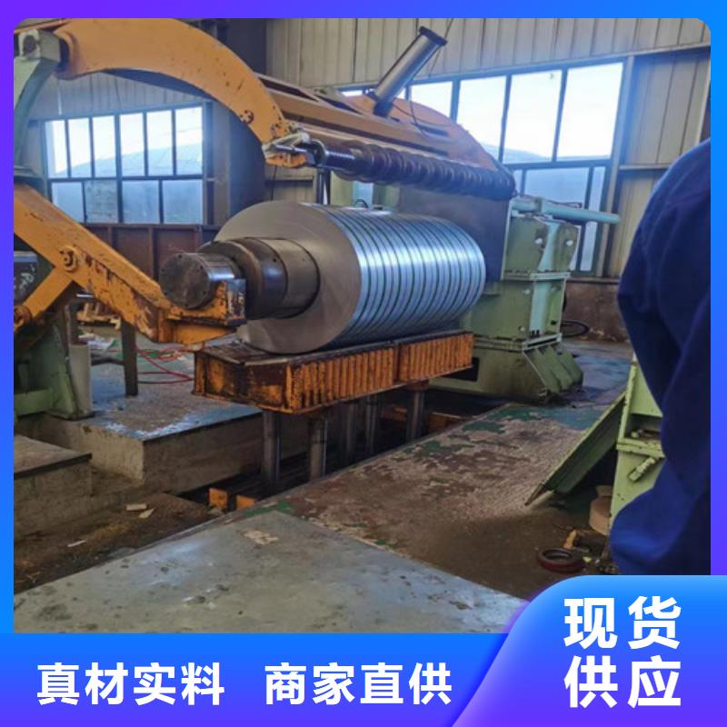 M50W350電工鋼多年專注同城品牌