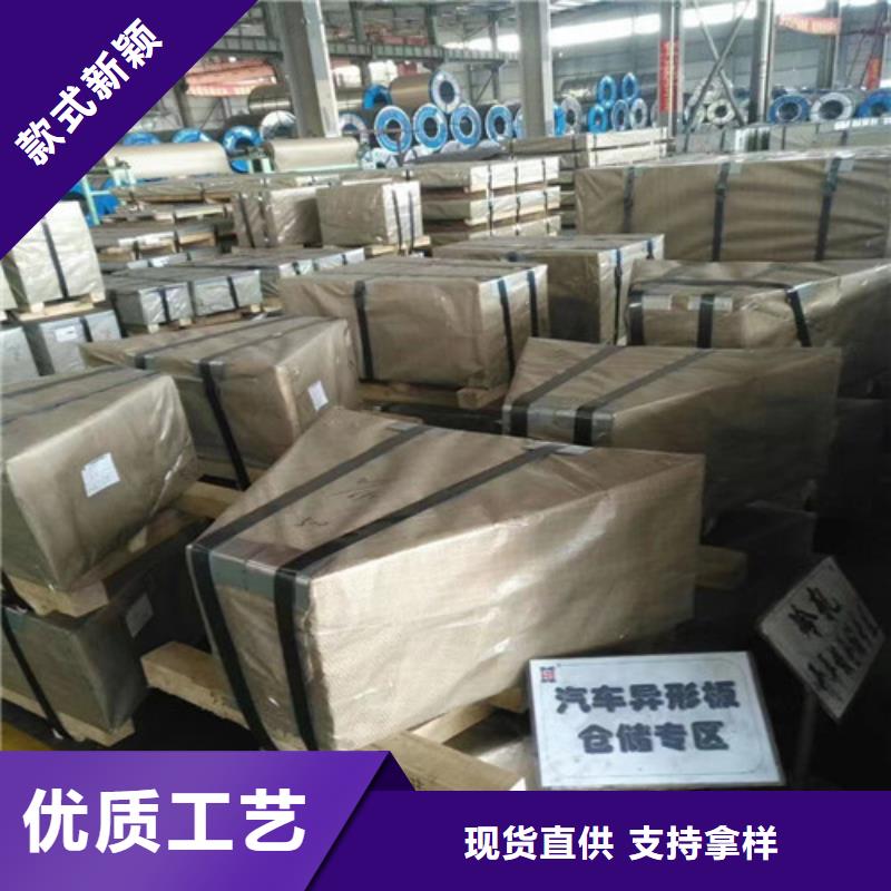 泌陽(yáng)縣無(wú)取向鋼帶35WW270價(jià)格合理的廠(chǎng)家