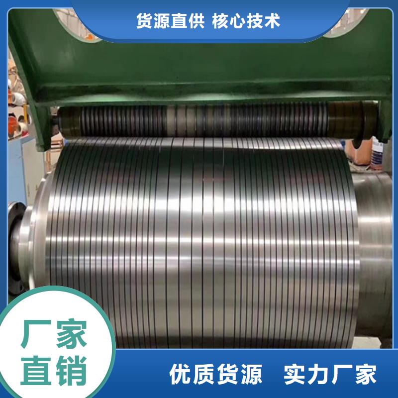 自粘涂層B35A300-Z矽鋼片廠家，直銷實(shí)體廠家大量現(xiàn)貨