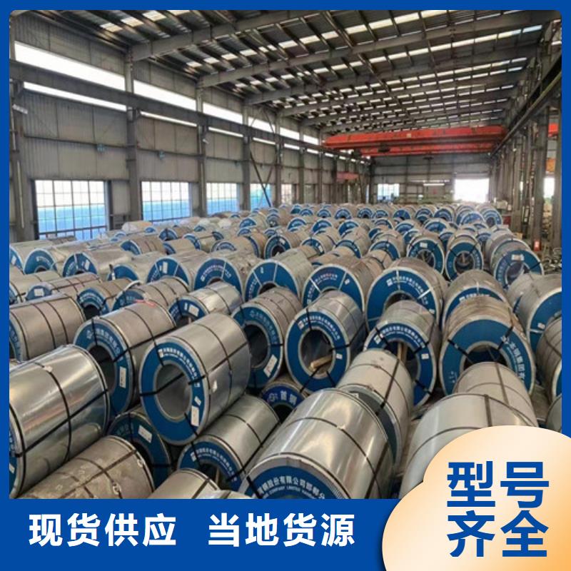 常年供應M涂層電工鋼B35A300-全國配送大廠家實力看得見