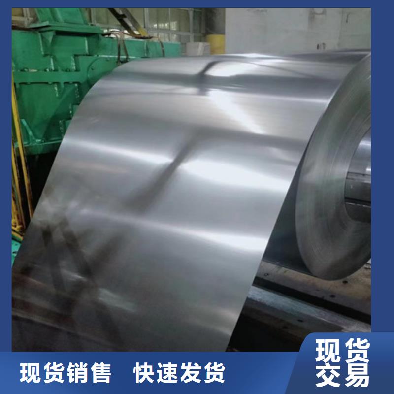 B30A250-K硅鋼卷在線報價專注細節(jié)使用放心