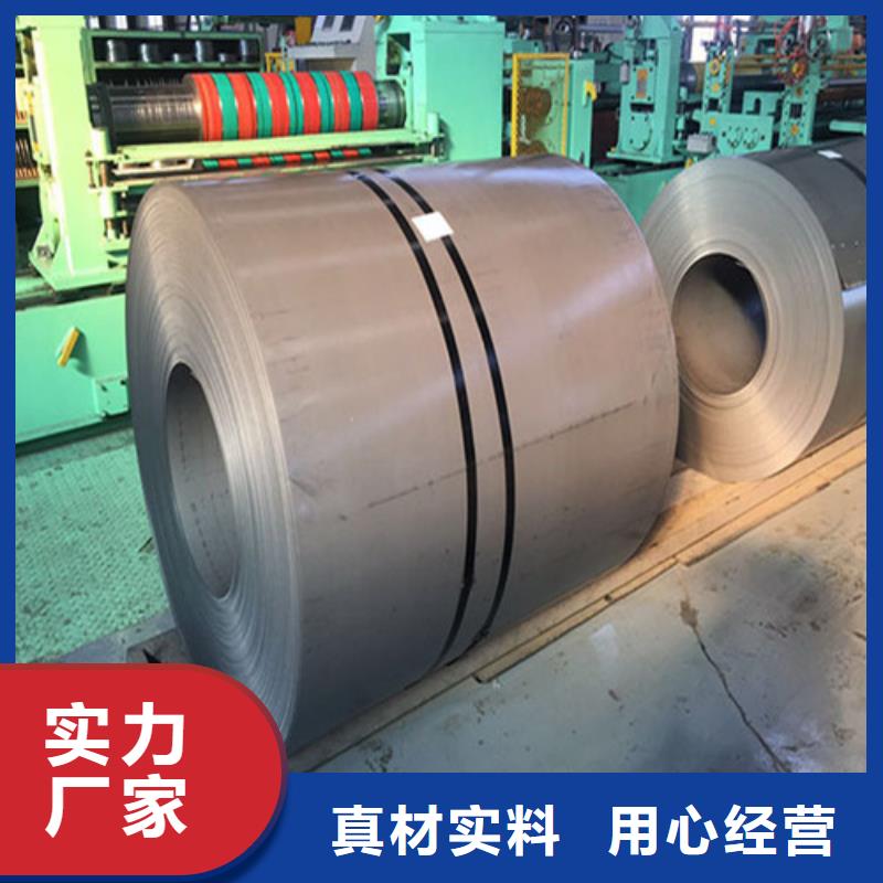 M50W230硅钢片、M50W230硅钢片生产厂家-价格实惠联系厂家