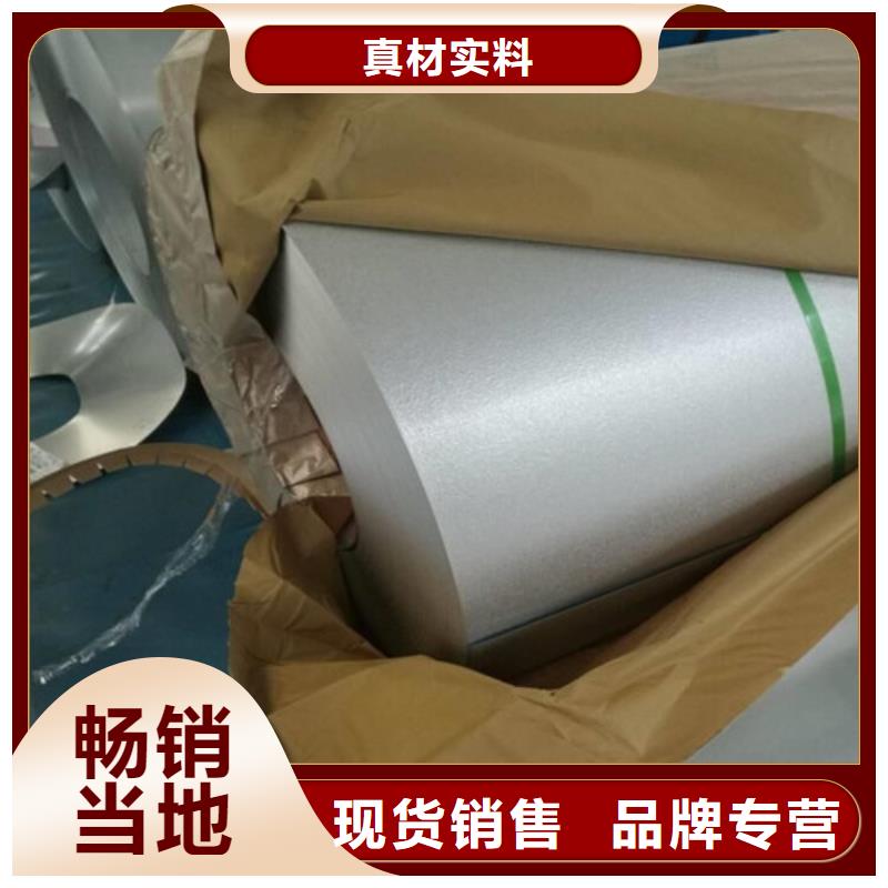 K涂层B25A400硅钢卷厂家直销-诚信经营品质值得信赖