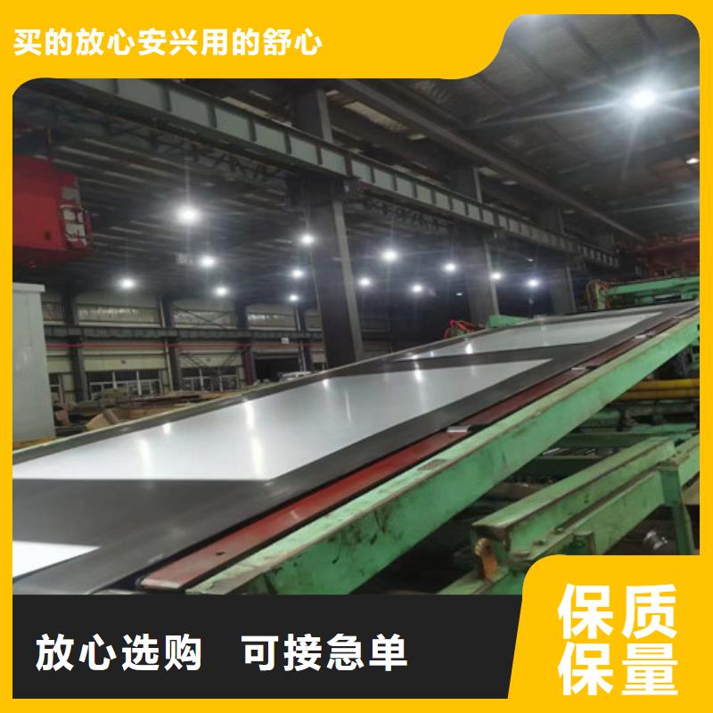 B35A250-M涂層電工鋼卷、B35A250-M涂層電工鋼卷廠家直銷—薄利多銷當?shù)亟?jīng)銷商
