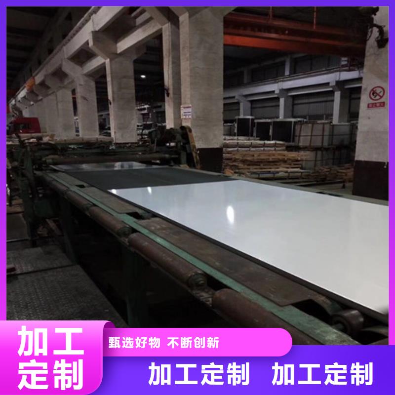 宝钢无取向B50A350-L涂层制造专心专注专业