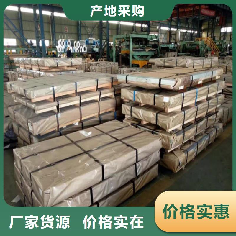 可定制的无取向钢带50W350现货厂家严格把控质量