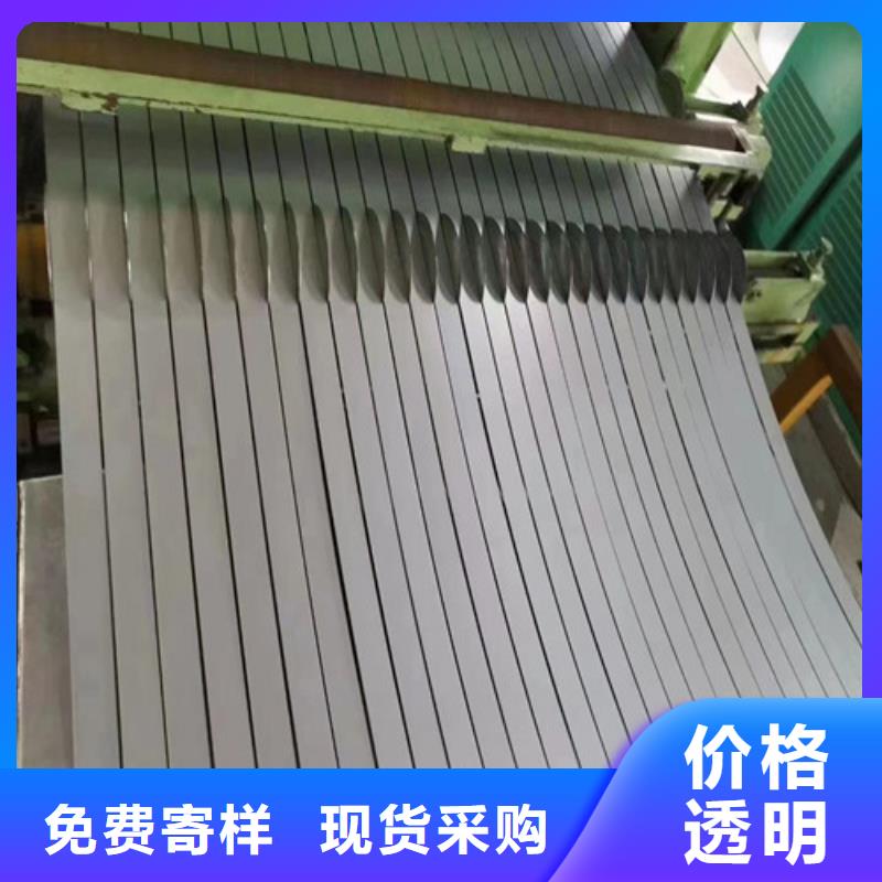 ?K涂層硅鋼片B25A230-K好貨不貴廠家直銷直供