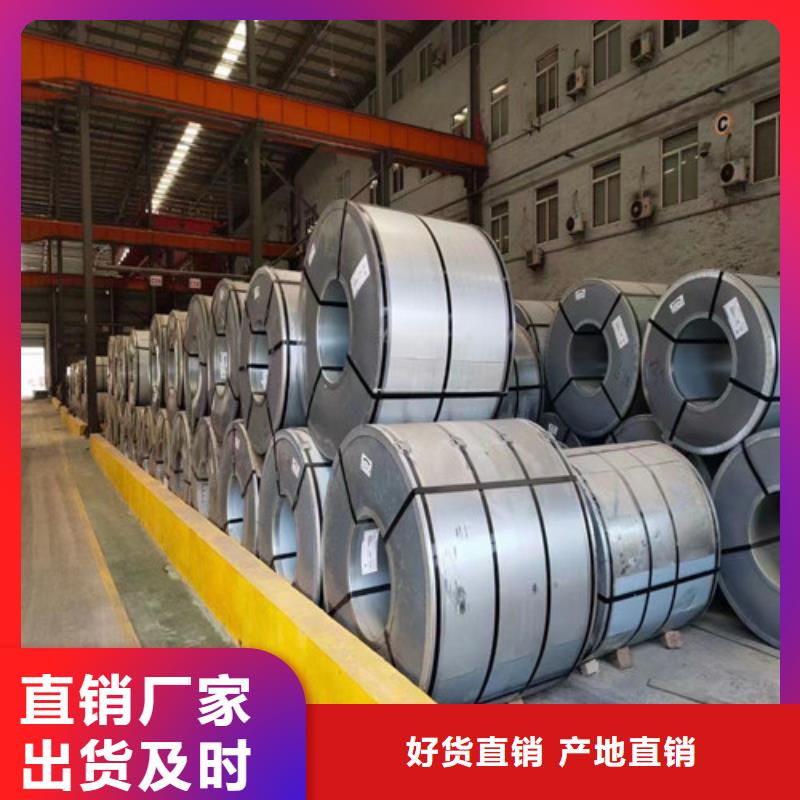 价格低的50WW400冲片钢生产厂家优选厂商