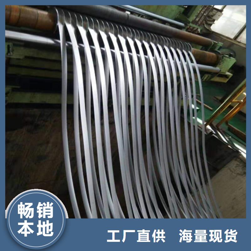 临高县口碑好的0.65厚度硅矽钢片65WH600公司本地品牌