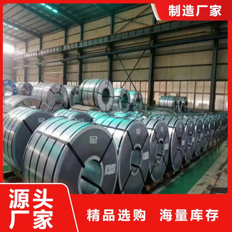 0.5厚度B50A290矽钢卷免费安排发货