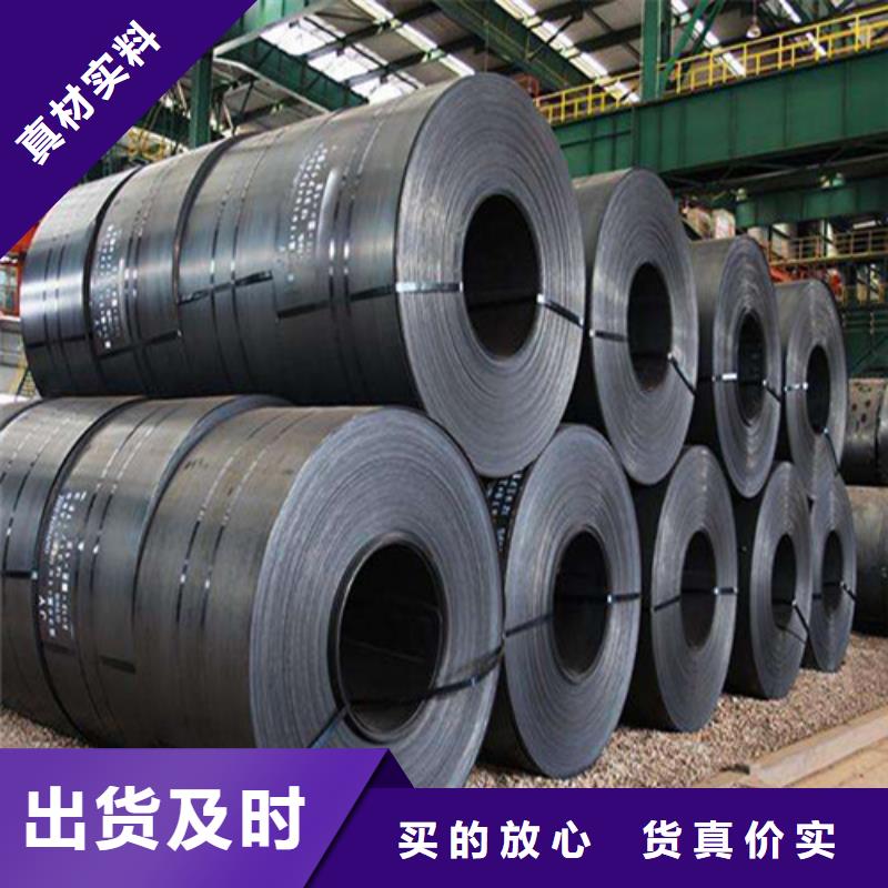 寶鋼A涂層電工鋼板B65A530優(yōu)質(zhì)售后重信譽(yù)廠家