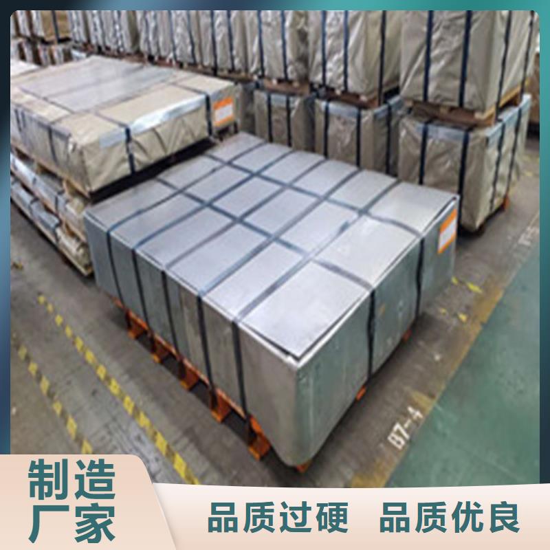 买宝武矽钢片B50A270认准增尧实业有限公司多年行业积累