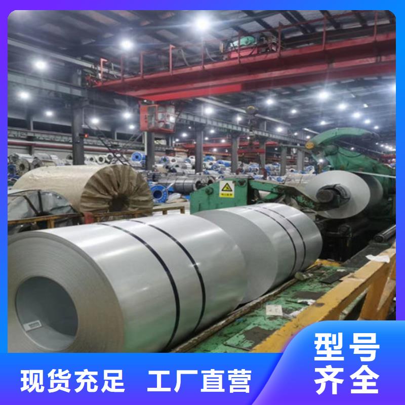A涂B35A230矽鋼片-信譽可靠質(zhì)量層層把關(guān)