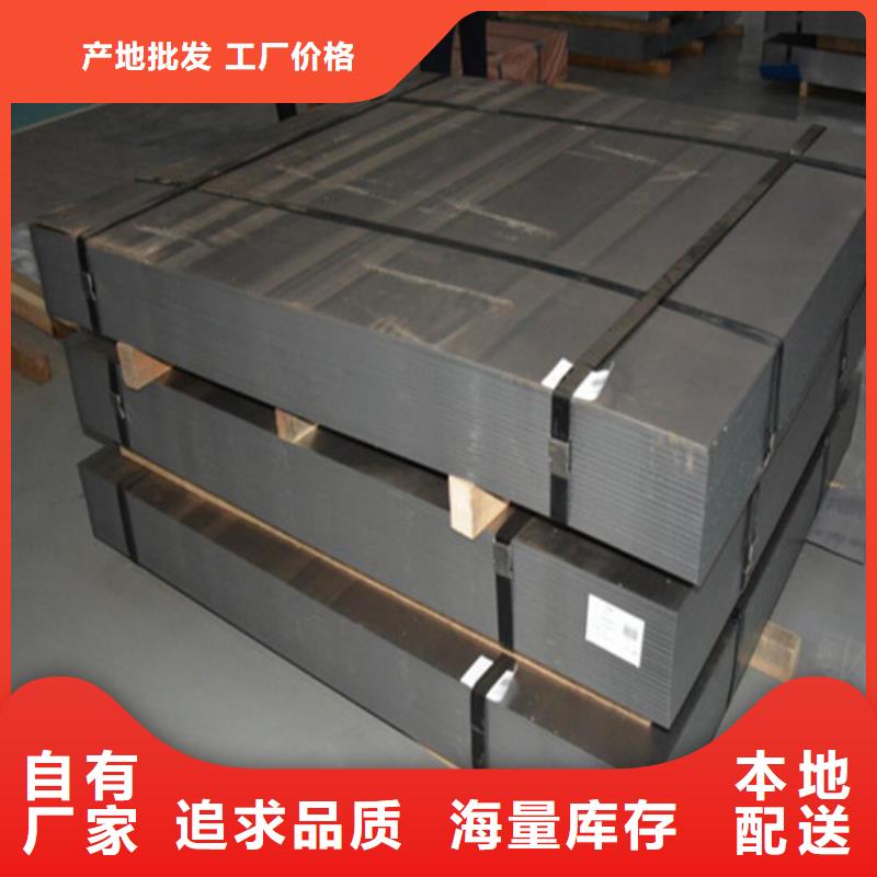 M涂层电工钢卷B35A270优点设计制造销售服务一体