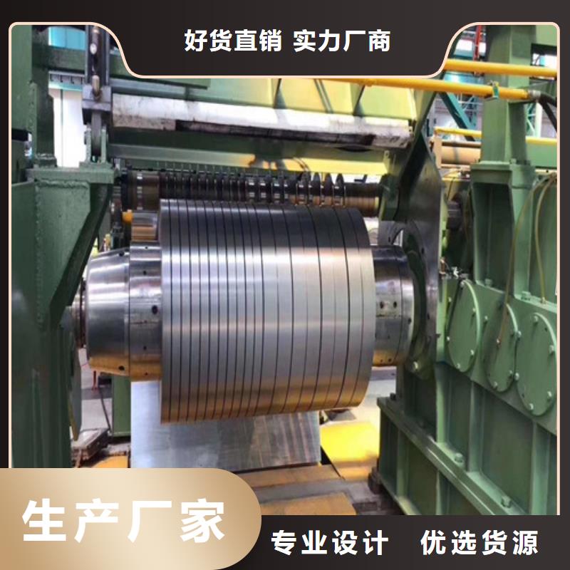 無取向?qū)氫撐摪錌27A230廠家價格優(yōu)惠同城品牌
