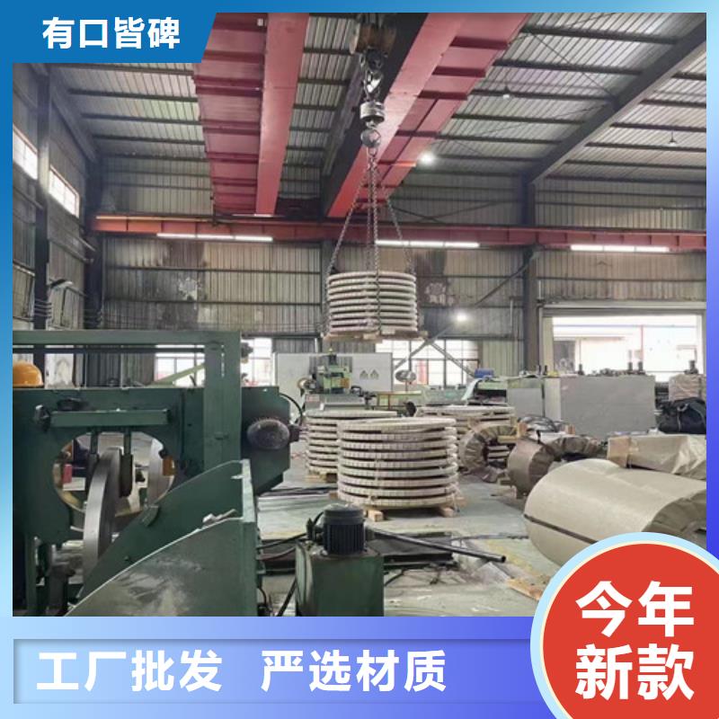 买宝钢H涂层电工钢B50AH600必看-服务优优质货源
