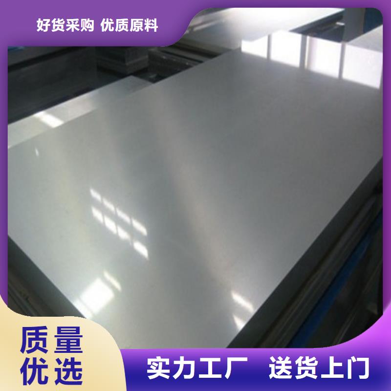 M涂层矽钢片B50AH470制造厂家厂家直销