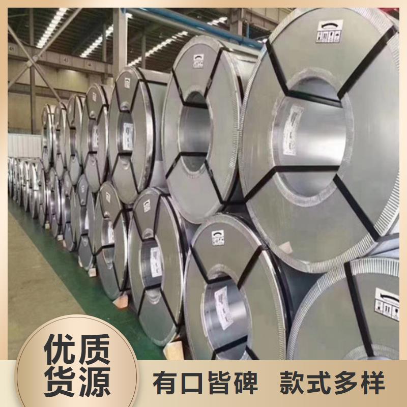 宝钢无取向35WW230品牌厂家价格优惠当地经销商