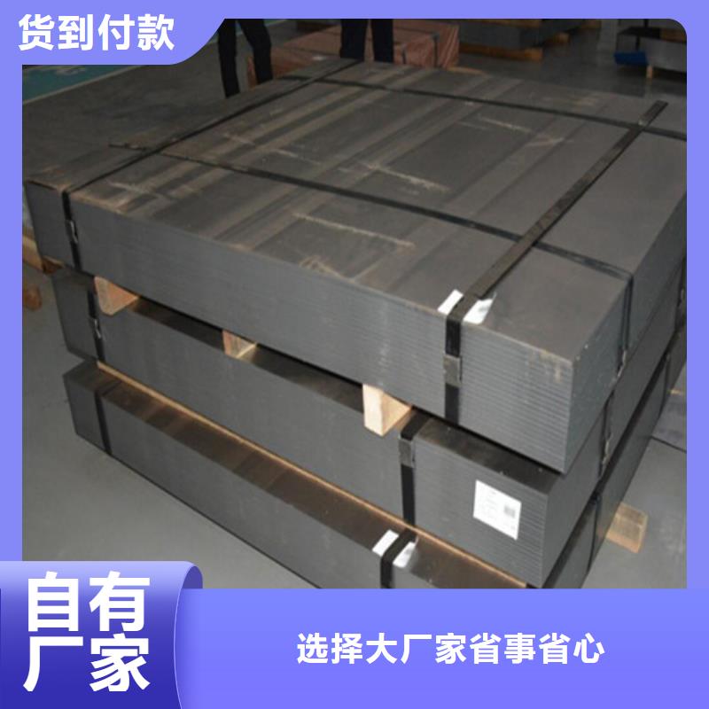 取向矽钢片B20R070研发厂家价格实惠工厂直供