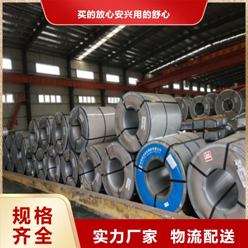 长期供应武钢M涂层B27AH230当地供应商