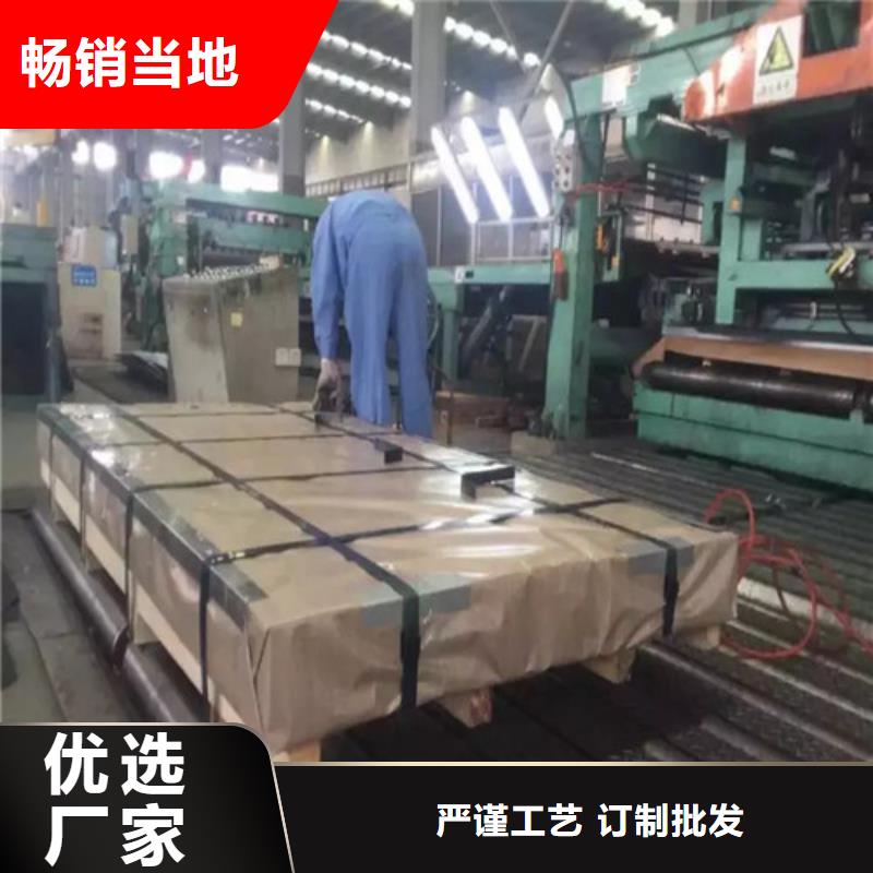 云浮寶鋼無取向B27A230矽鋼板質量有保證