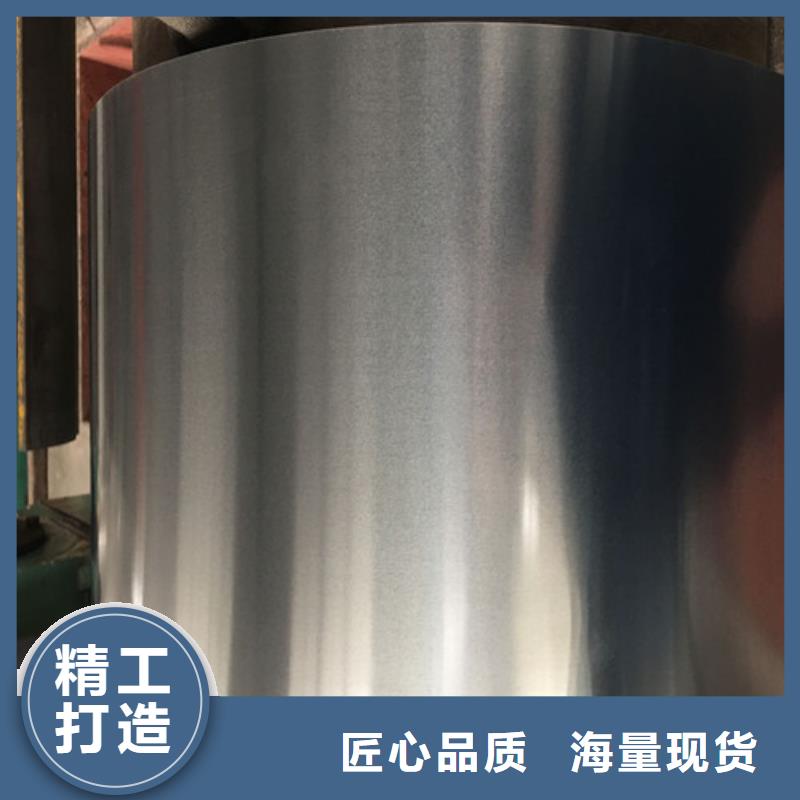 K涂層電工鋼卷B30A250供貨商