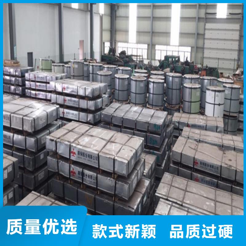 優(yōu)惠的寶鋼無取向B65A600-H涂層廠家自營(yíng)