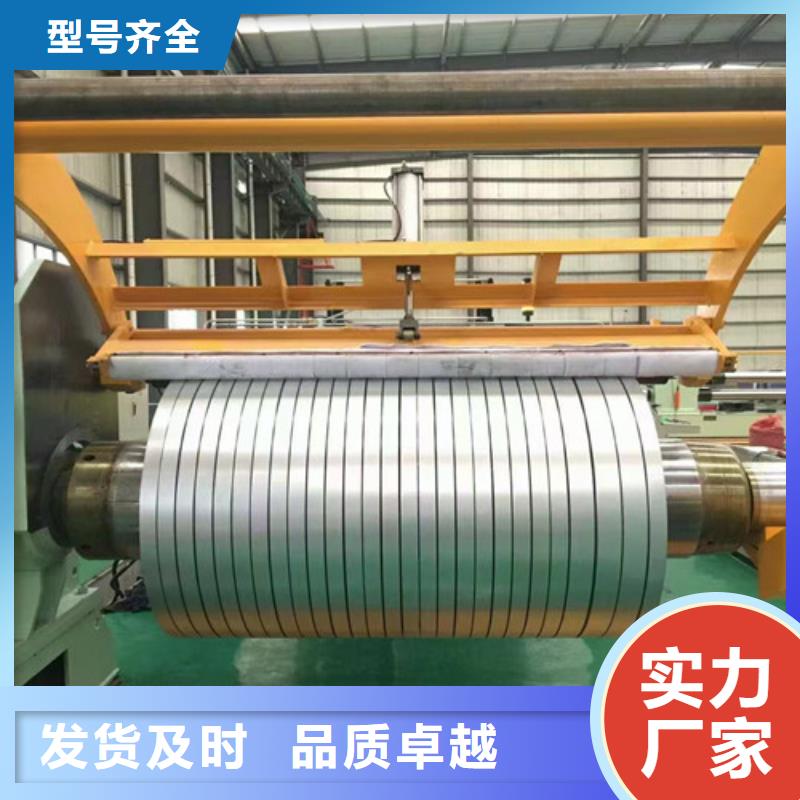 K涂層電工鋼卷B30A250供貨商