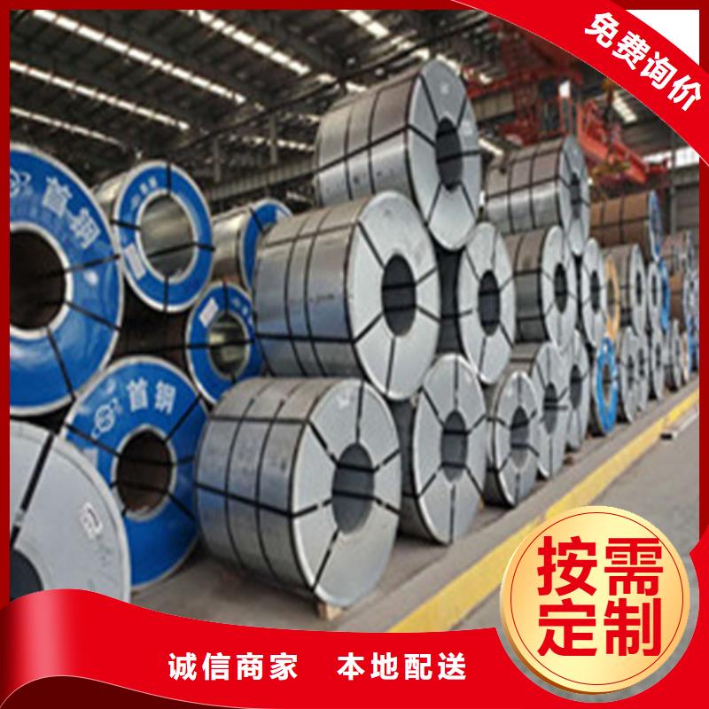 優(yōu)質(zhì)的無取向電工鋼卷B35AV1800-現(xiàn)貨充足有保障工程施工案例