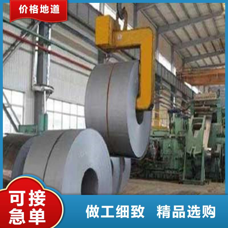 保定A涂层B50A800电工钢卷-回购率高