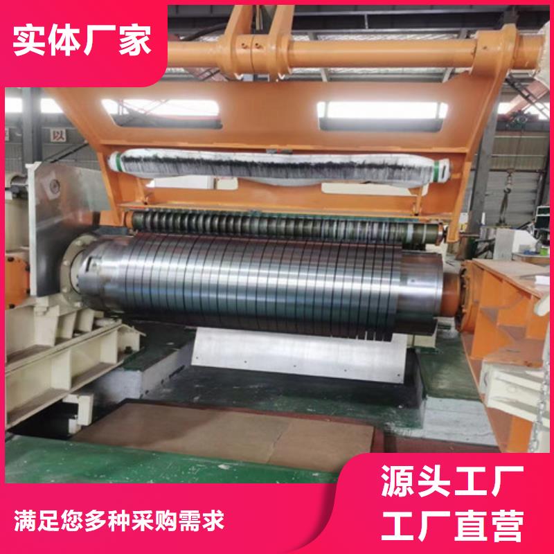 寶鋼H涂層B50A600-您的優(yōu)選同城公司