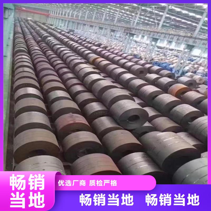 首钢50SW310矽钢片厂家在什么位置质量三包