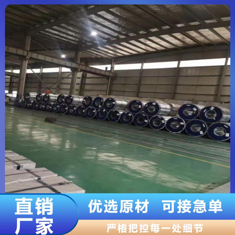 保定A涂层B50A800电工钢卷-回购率高