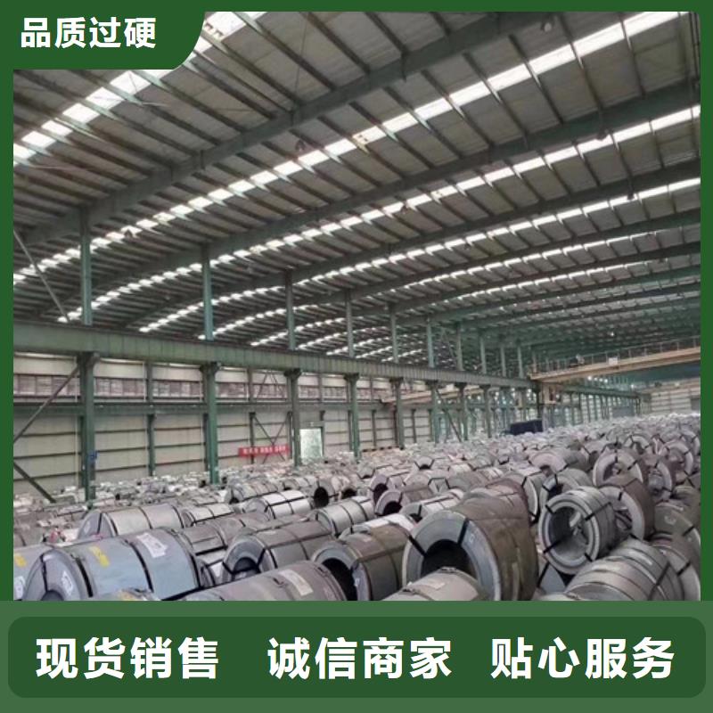 K涂層電工鋼卷B30A250供貨商
