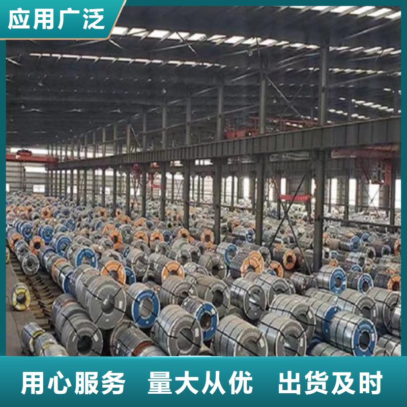 0.27無取向矽鋼板B27A250質(zhì)量廣受好評支持定制批發(fā)