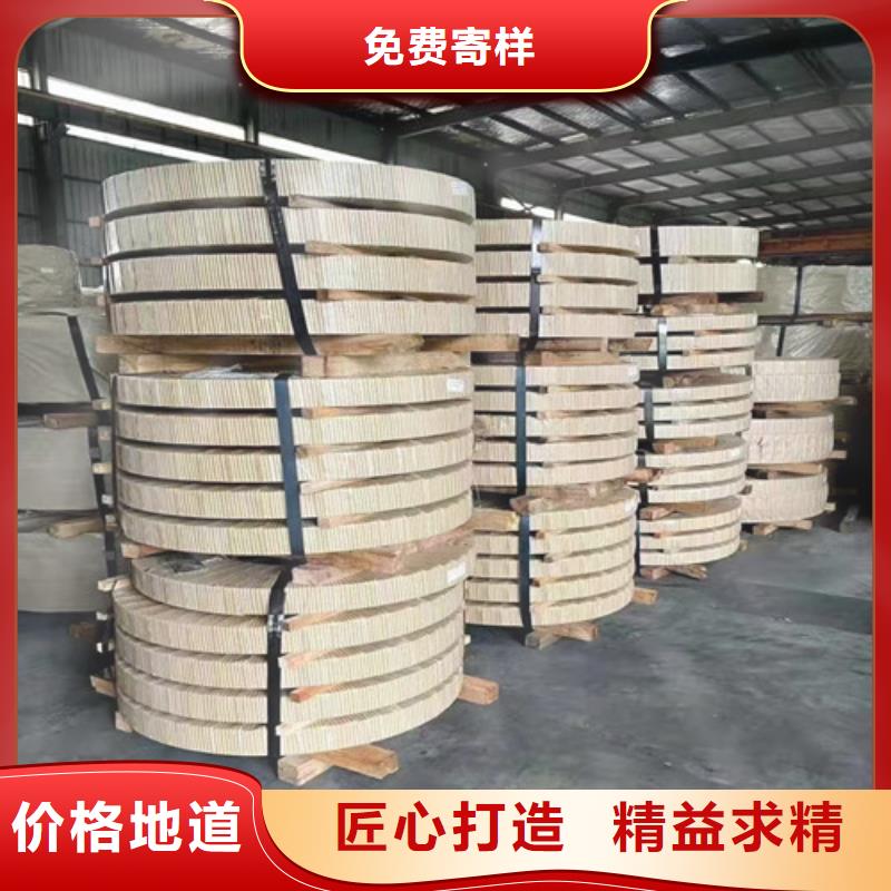 L涂层矽钢板B50A350库存充足N年专注