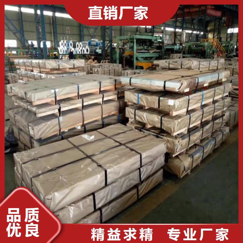 矽钢片20WTG1500硅钢卷企业本地生产厂家