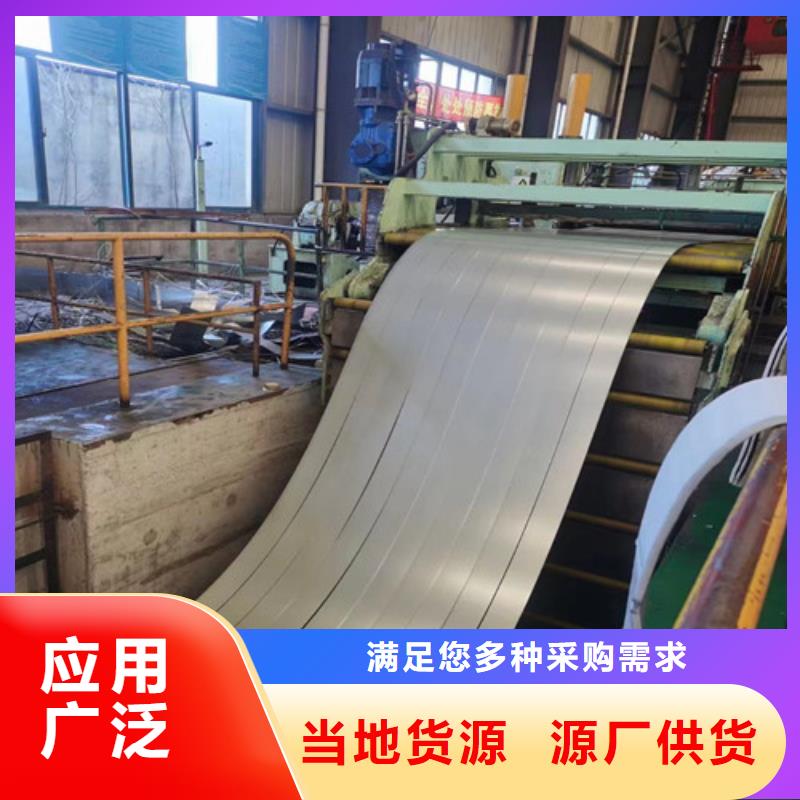 0.35無取向電工鋼35WW440工廠現(xiàn)貨海量貨源
