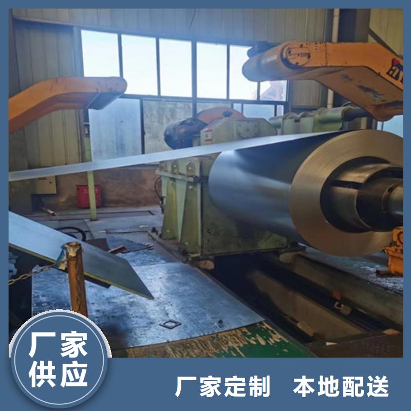 K涂層電工鋼卷B30A250供貨商