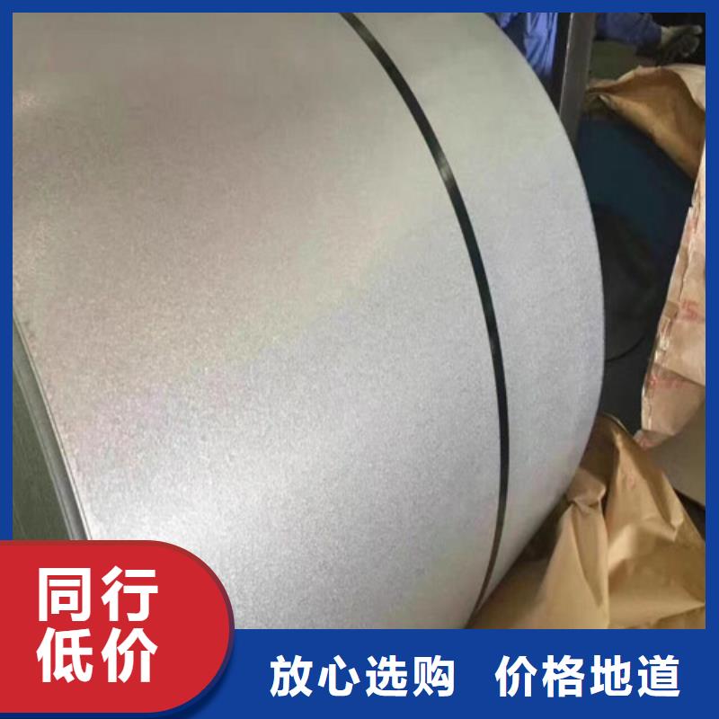 无取向H涂层B25A230、无取向H涂层B25A230厂家厂家型号齐全