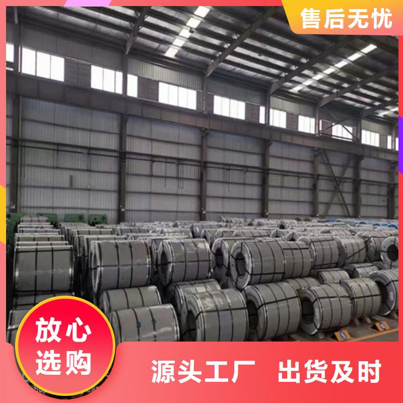 批发环保涂层B25A230电工钢卷的生产厂家支持大批量采购