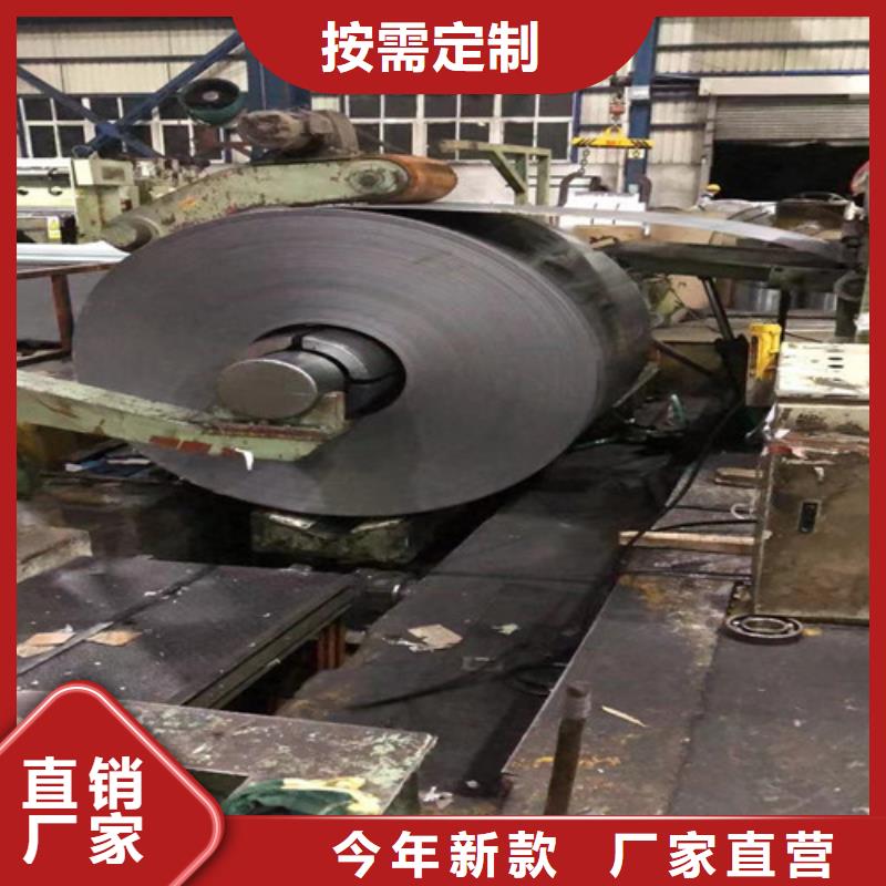 宝钢电工钢50WW310-好品质、放心买专业生产设备