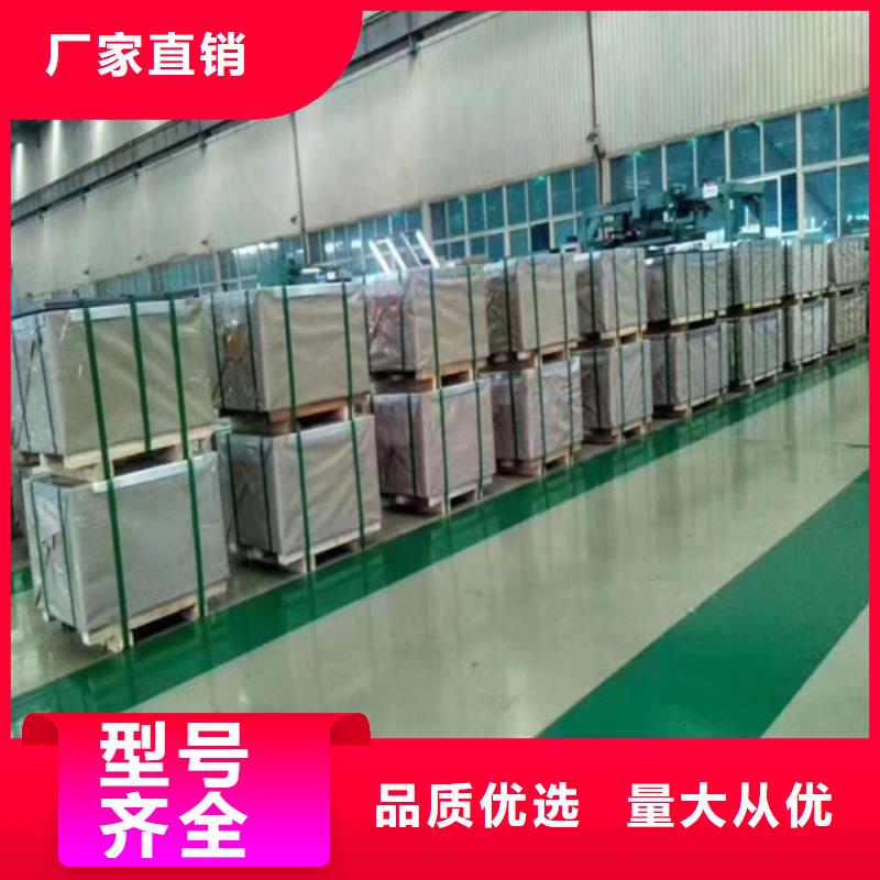 保定批發(fā)疊片用鋼B65AH600的經(jīng)銷商