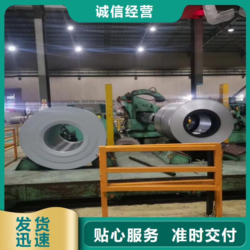 無取向電工鋼卷B35AV2000廠家直銷-本地生產(chǎn)廠家隨心所欲定制