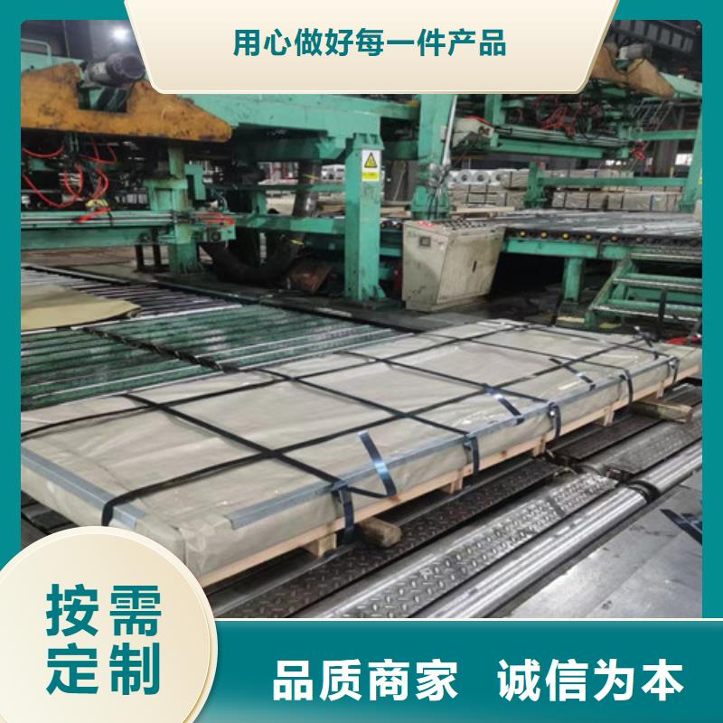 保定批發(fā)疊片用鋼B65AH600的經(jīng)銷商