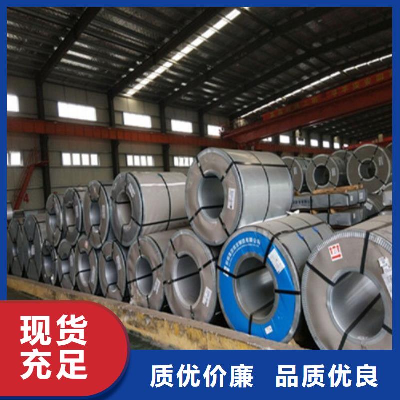 云浮寶鋼無取向B27A230矽鋼板質量有保證