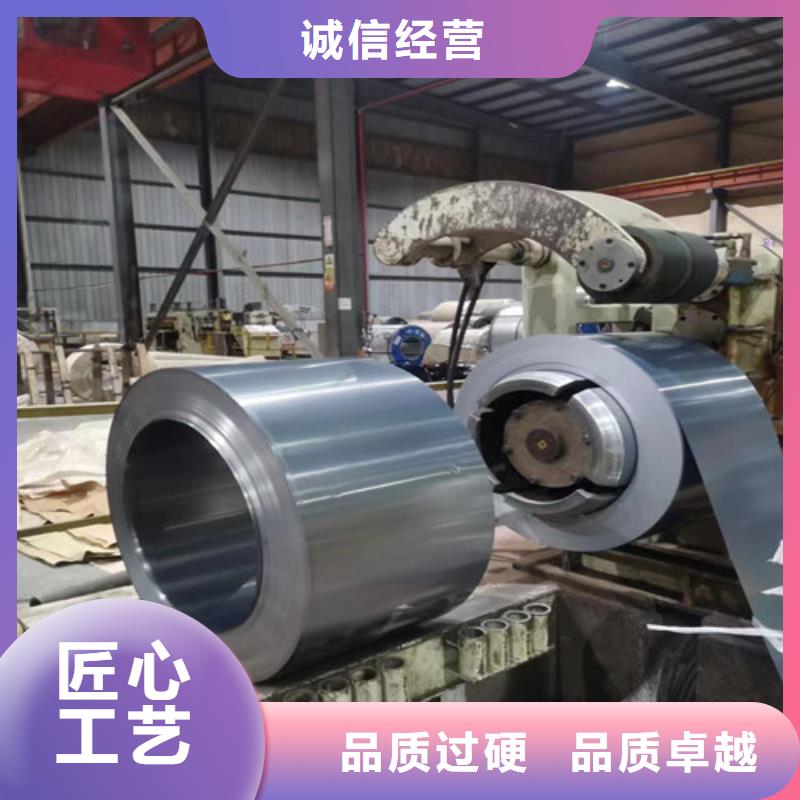 定制硅鋼片B35A300-D的公司免費(fèi)安裝